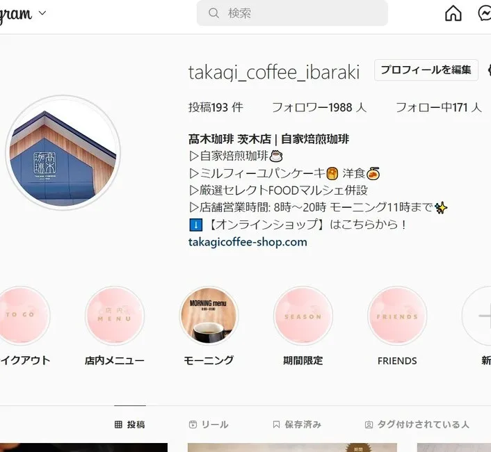 Instagram茨木店