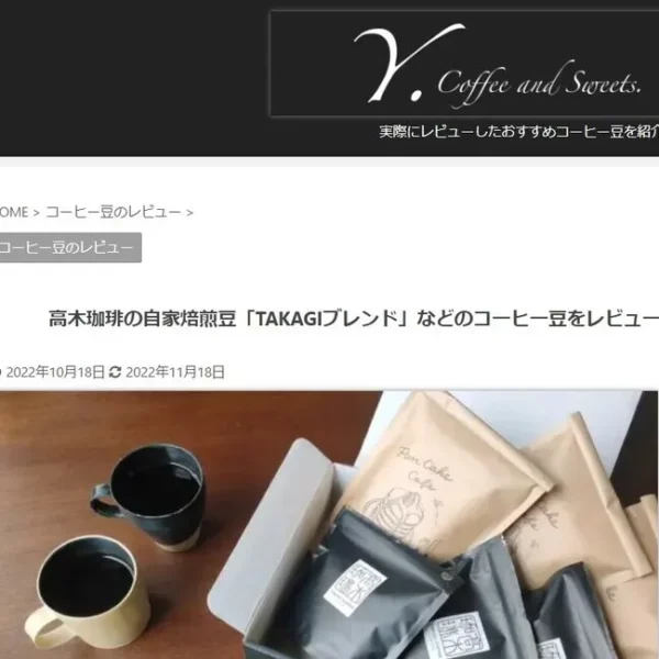 【Y.coffee and sweets】掲載していだきました